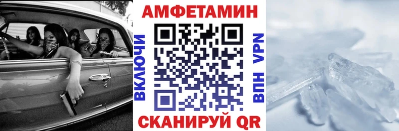 АМФЕТАМИН 97%  Зарайск 