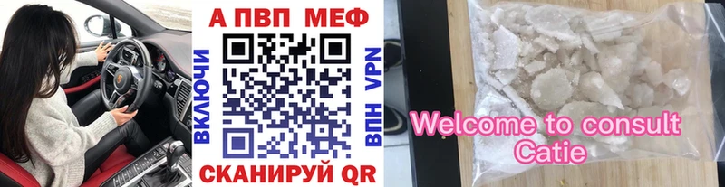 купить наркоту  Зарайск  A PVP крисы CK 