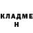Кетамин ketamine Maks Cheredov