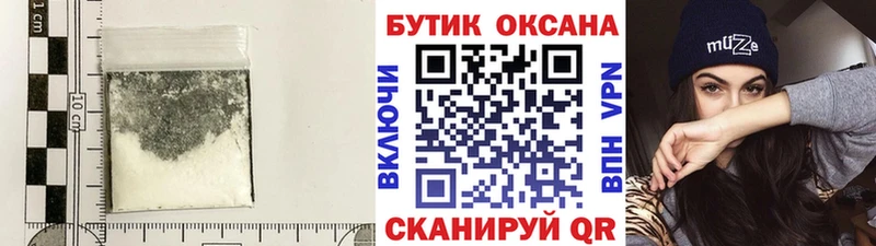 omg рабочий сайт  Зарайск  Бутират Butirat 