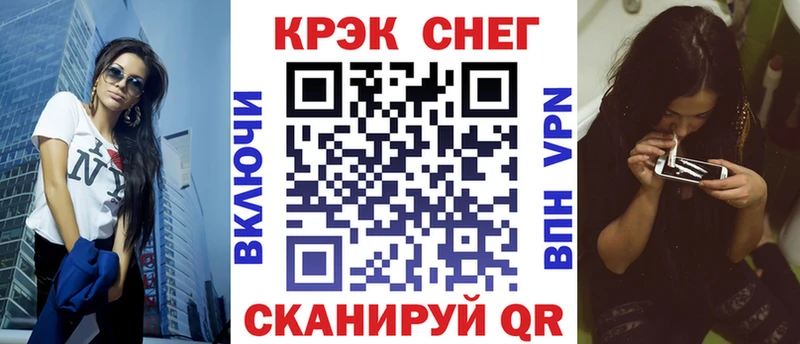 Кокаин Эквадор  Зарайск 