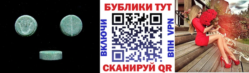 наркошоп  Зарайск  Экстази Cube 