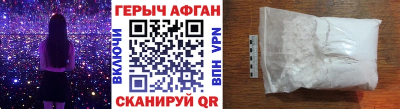 mega   наркота  сайты даркнета состав  Героин белый  Зарайск 