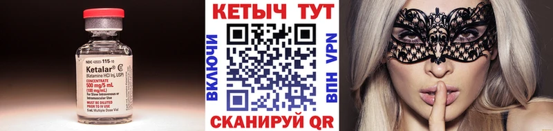 закладки блэк спрут рабочий сайт КЕТАМИН ketamine Зарайск