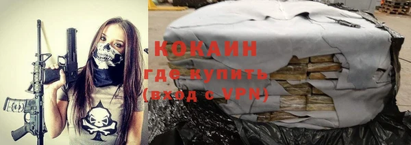 MDMA Premium VHQ Абинск