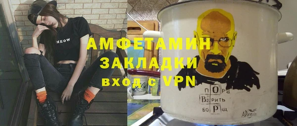 MDMA Premium VHQ Абинск