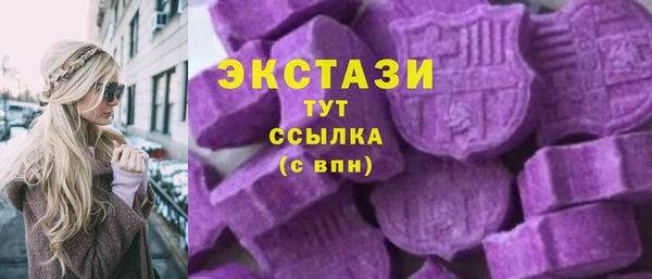 MDMA Premium VHQ Абинск