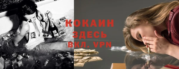 MDMA Premium VHQ Абинск