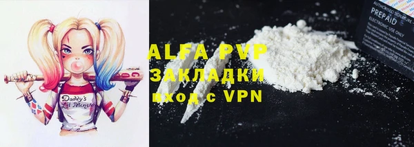 MDMA Premium VHQ Абдулино