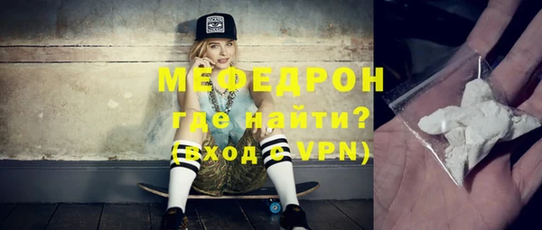 MDMA Premium VHQ Абинск