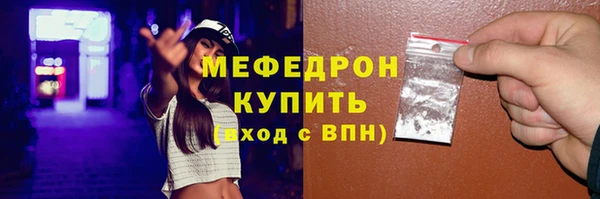 MDMA Premium VHQ Абинск