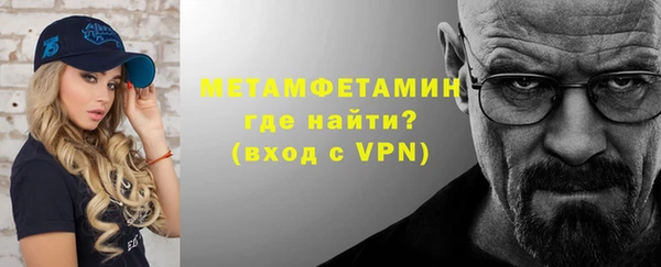 MDMA Premium VHQ Абдулино