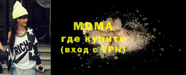 MDMA Premium VHQ Абдулино