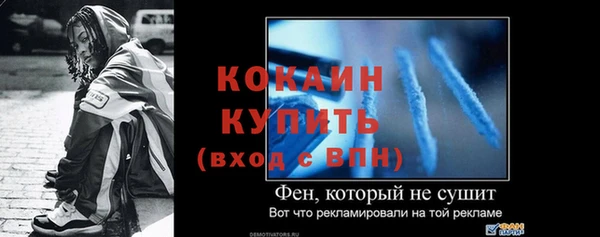 MDMA Premium VHQ Абинск