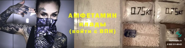 MDMA Premium VHQ Абинск