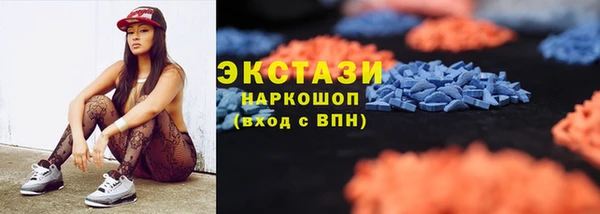 MDMA Premium VHQ Абдулино