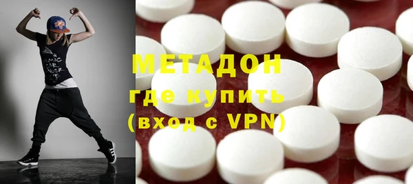 меф Краснослободск