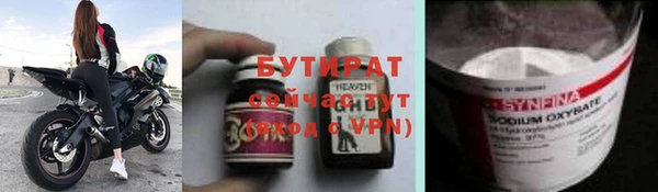 ешки Вяземский