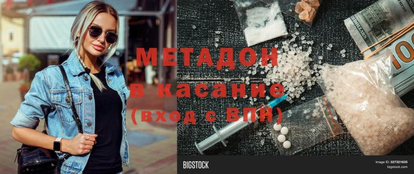 первитин Вязники