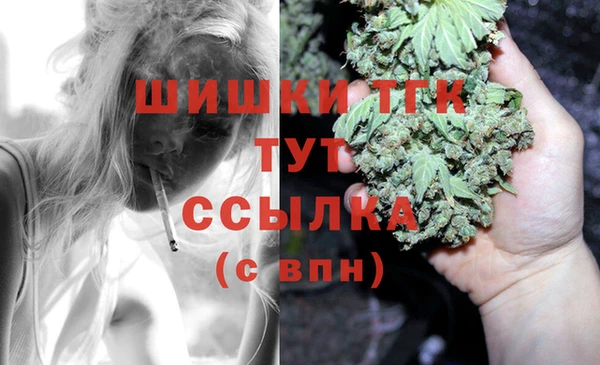 MDMA Premium VHQ Абинск