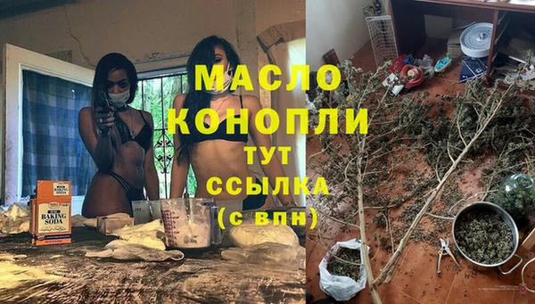 ALPHA-PVP Красноперекопск