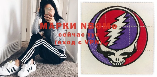 MDMA Premium VHQ Абинск