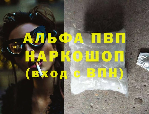 MDMA Premium VHQ Абдулино