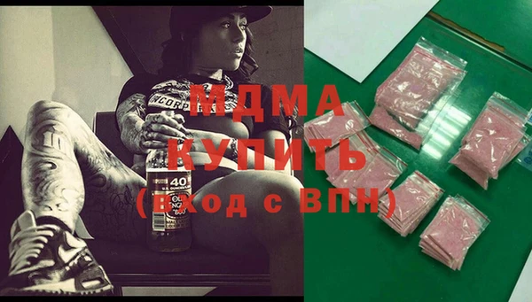 MDMA Premium VHQ Абинск