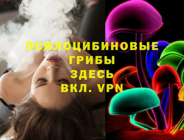 MDMA Premium VHQ Абинск
