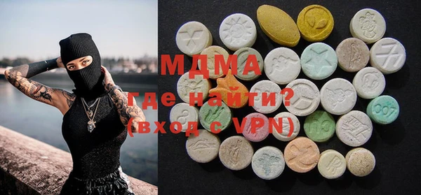 MDMA Premium VHQ Абдулино