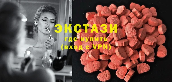 MDMA Premium VHQ Абдулино