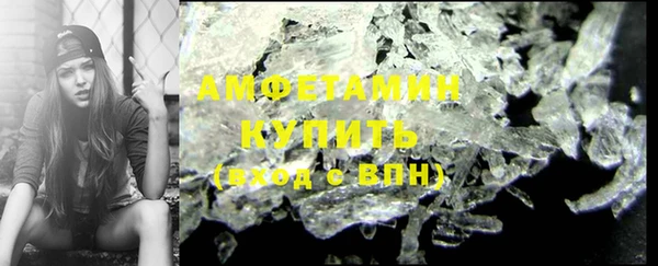 MDMA Premium VHQ Абдулино