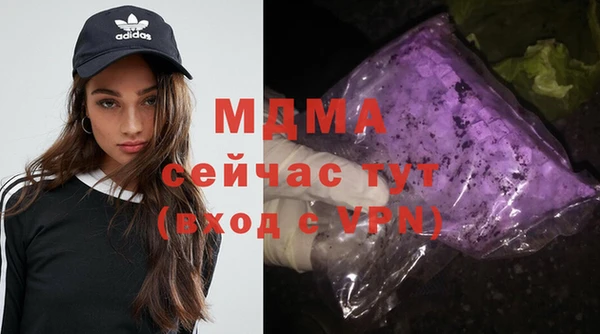 MDMA Premium VHQ Абинск