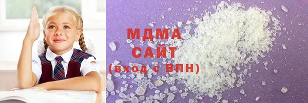 MDMA Premium VHQ Абинск