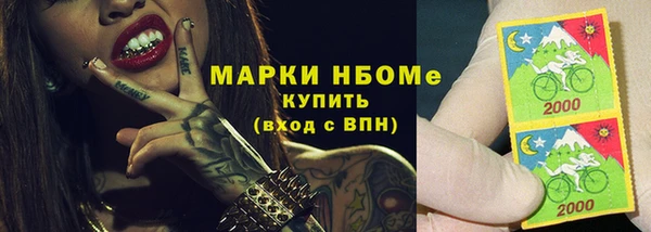 MDMA Premium VHQ Абдулино