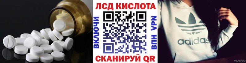 LSD-25 экстази кислота  цена наркотик  Зарайск 