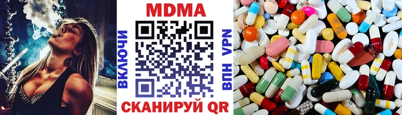 МДМА Molly  где найти   Зарайск 