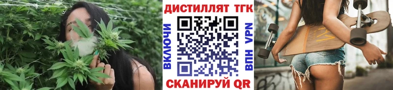 ТГК концентрат  Зарайск 